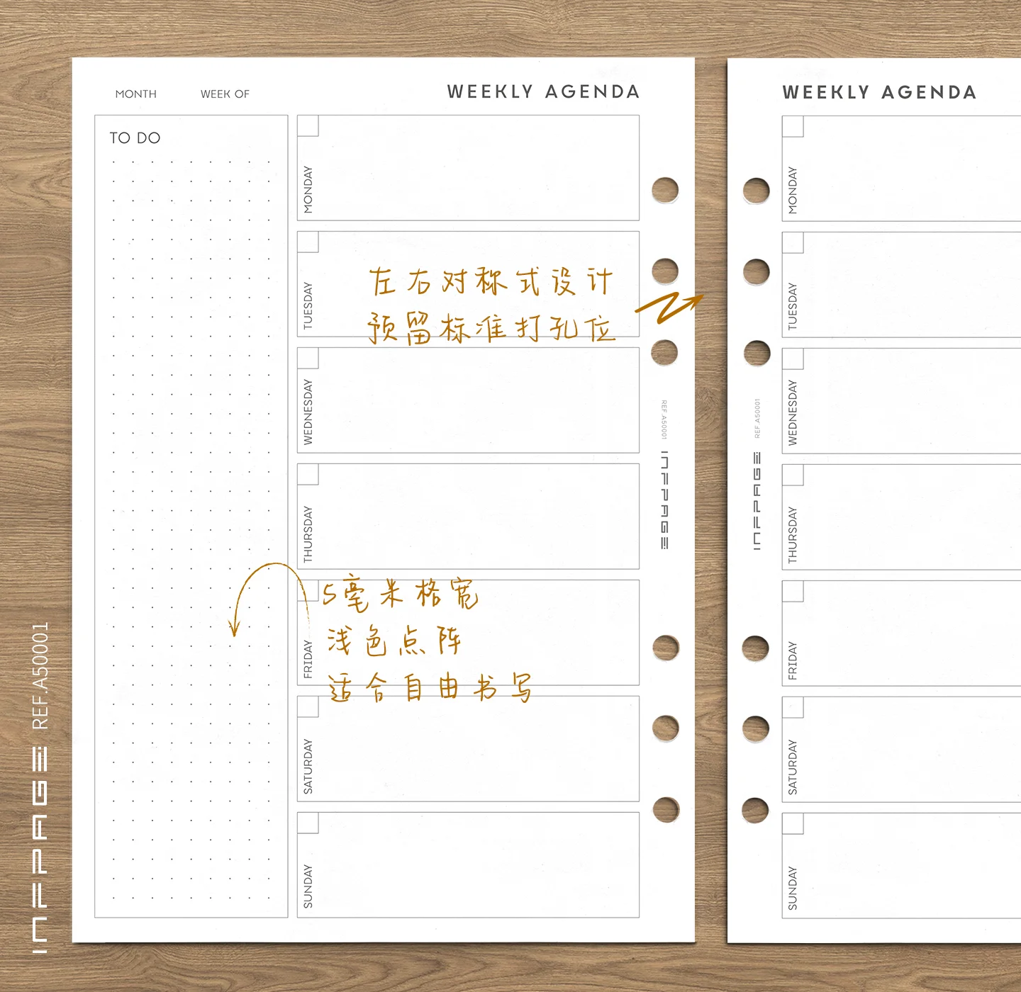 A50001-每周概览-自填式-A5-No.1