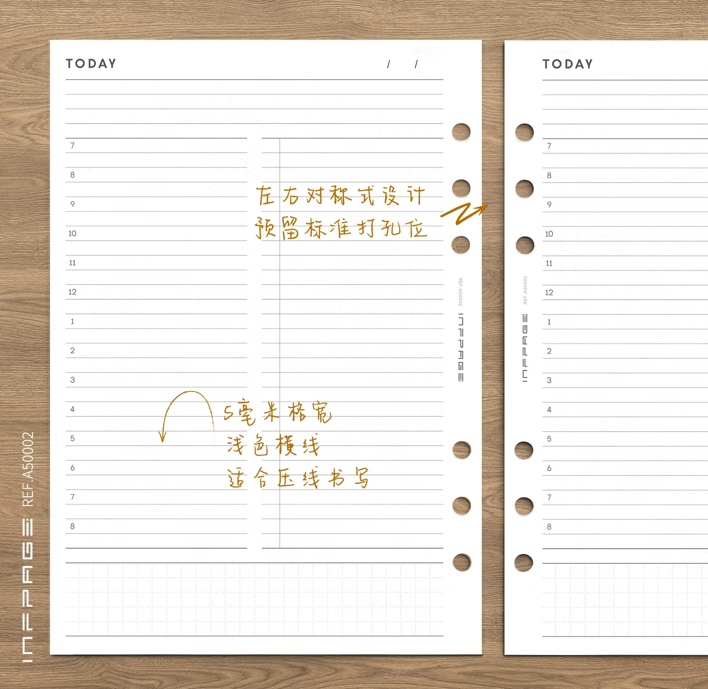 A50002-每日计划-自填式-A5-No.1