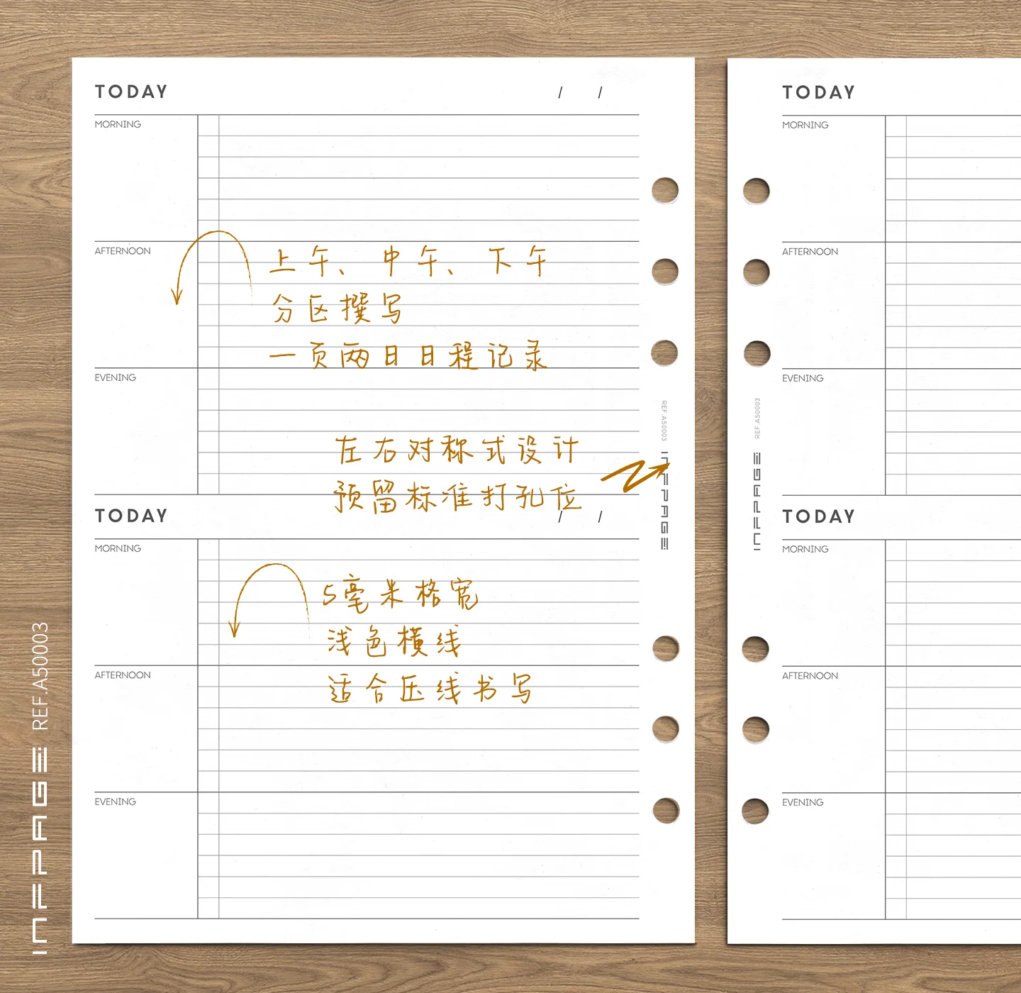 A50003-每日计划-自填式-A5-No.2