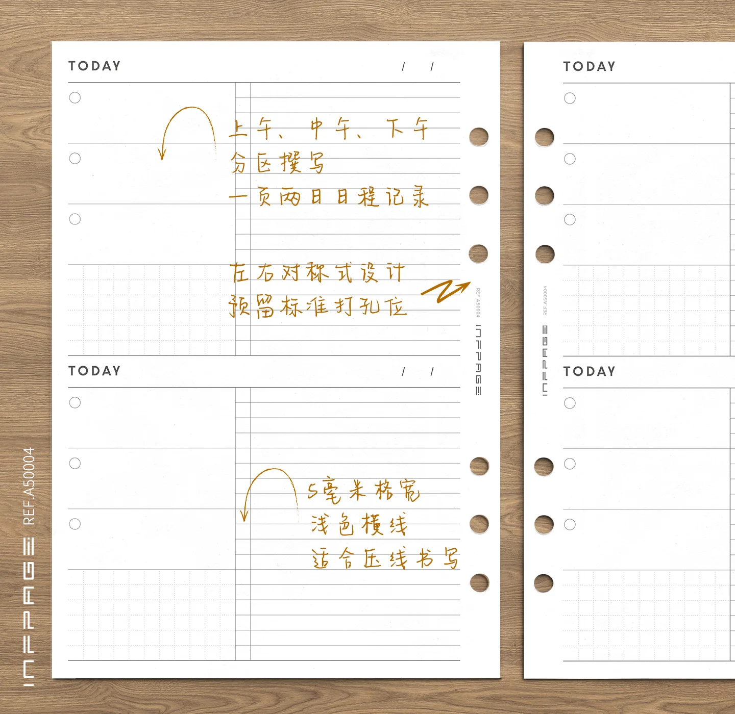 A50004-每日计划-自填式-A5-No.3