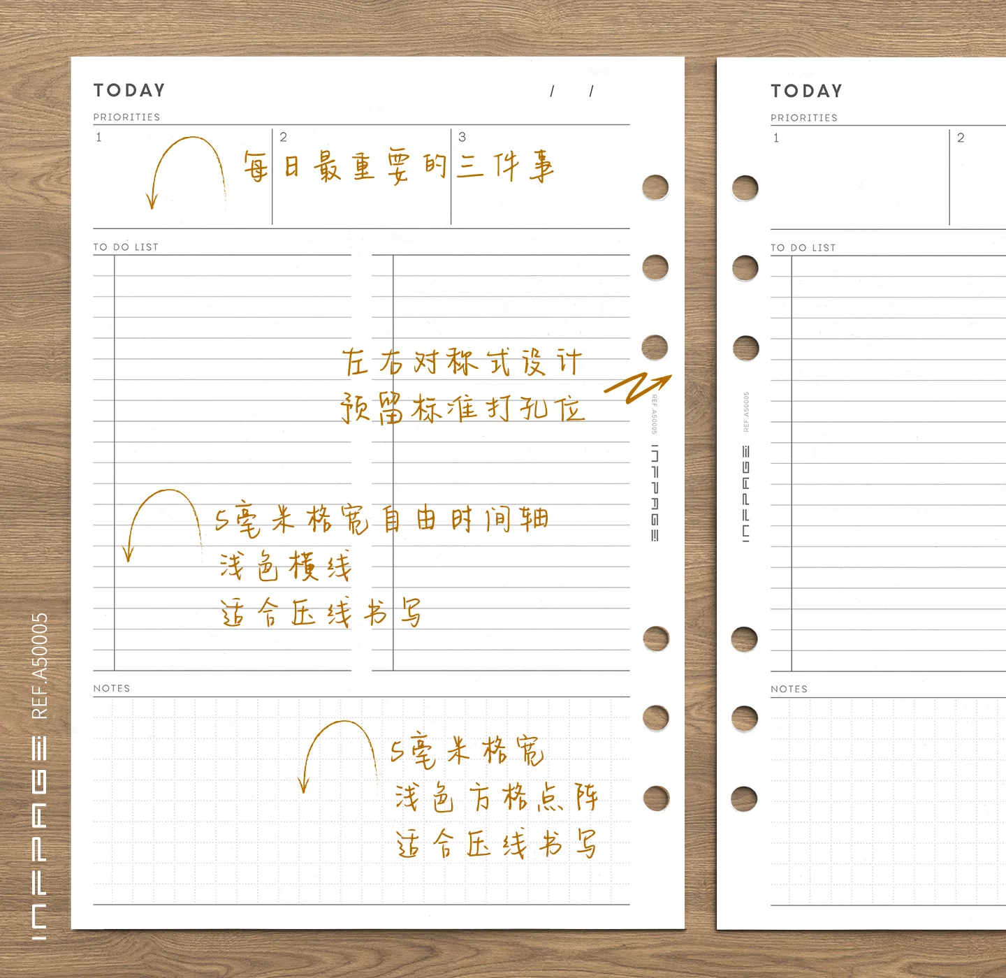 A50005-每日计划-自填式-A5-No.4