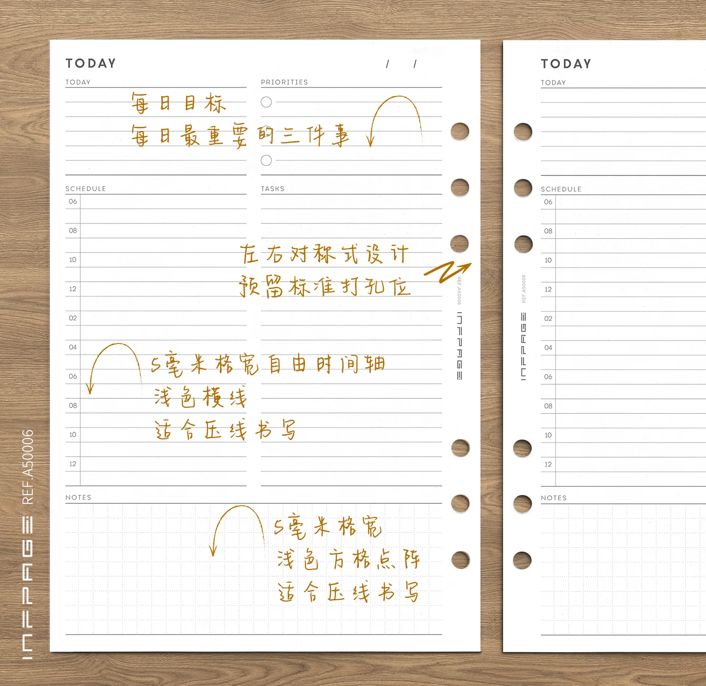 A50006-每日计划-自填式-A5-No.5