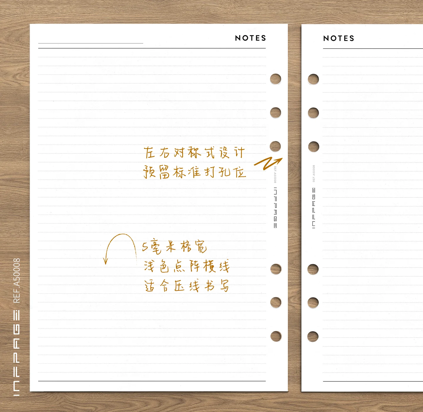 A50008-笔记网格-横线-A5-No.1-5mm