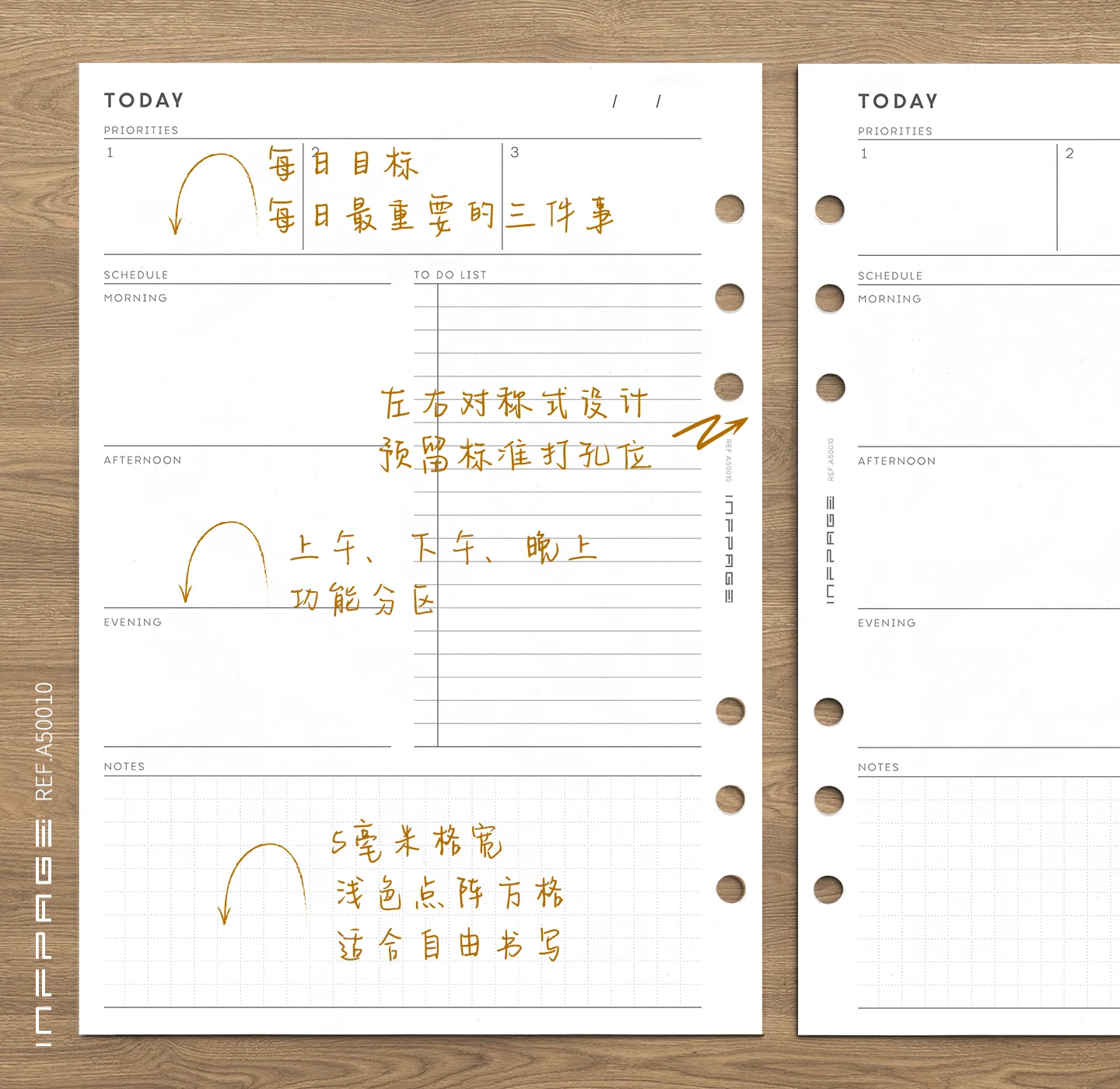 A50010-每日计划-自填式-A5-No.6