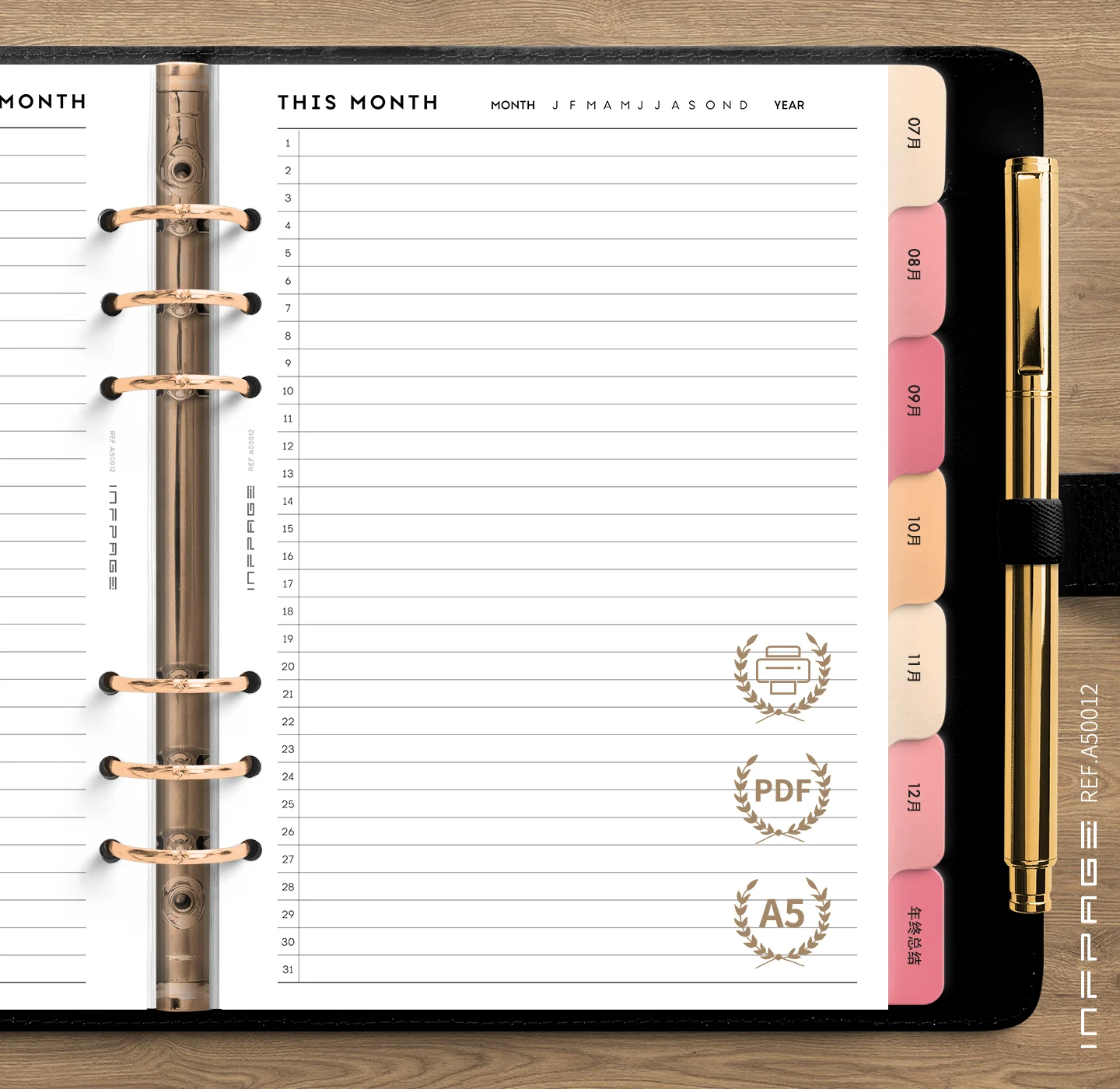 A50012-月度计划-自填式-A5-No.1