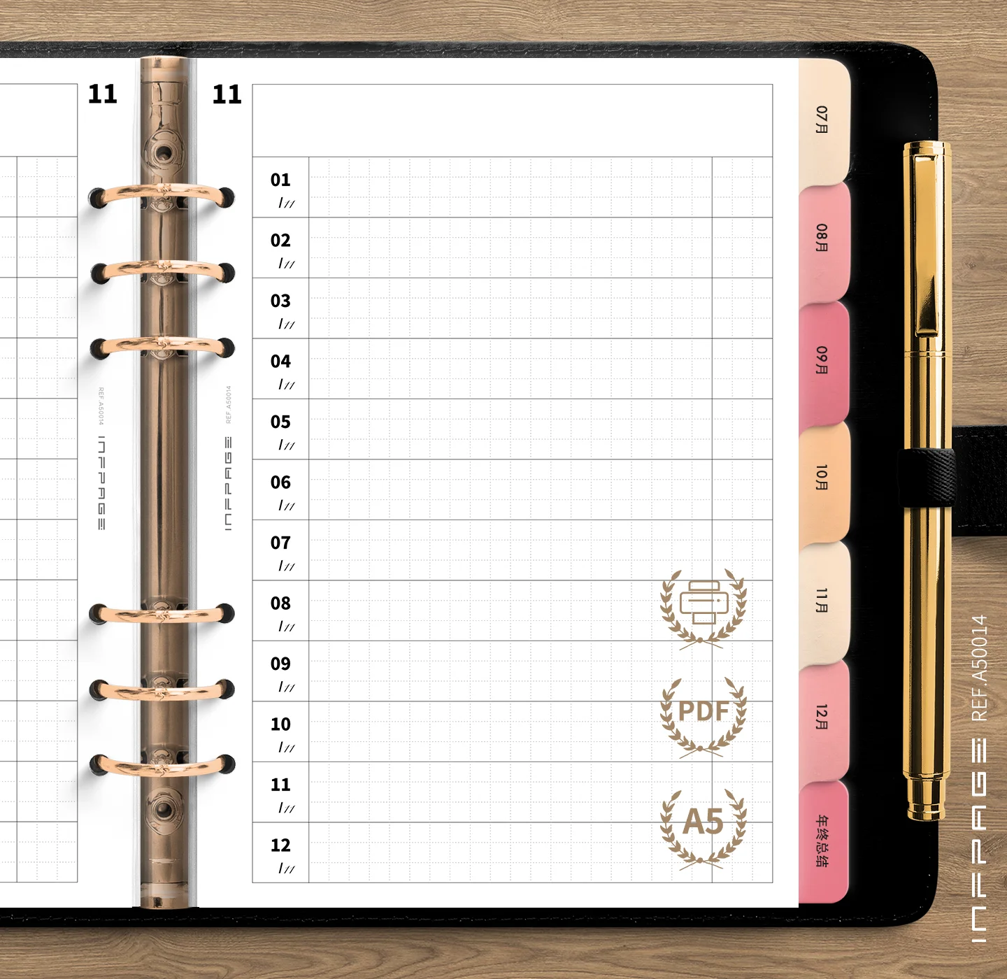 A50014-每月目标打卡-A5-No.1