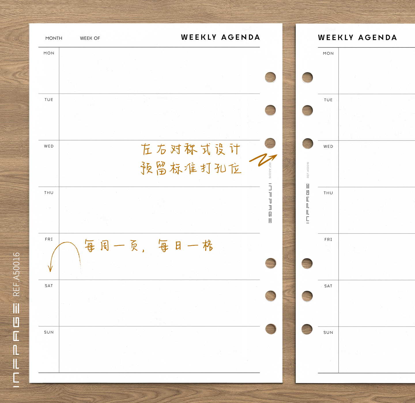 A50016-每周概览-自填式-A5-No.3