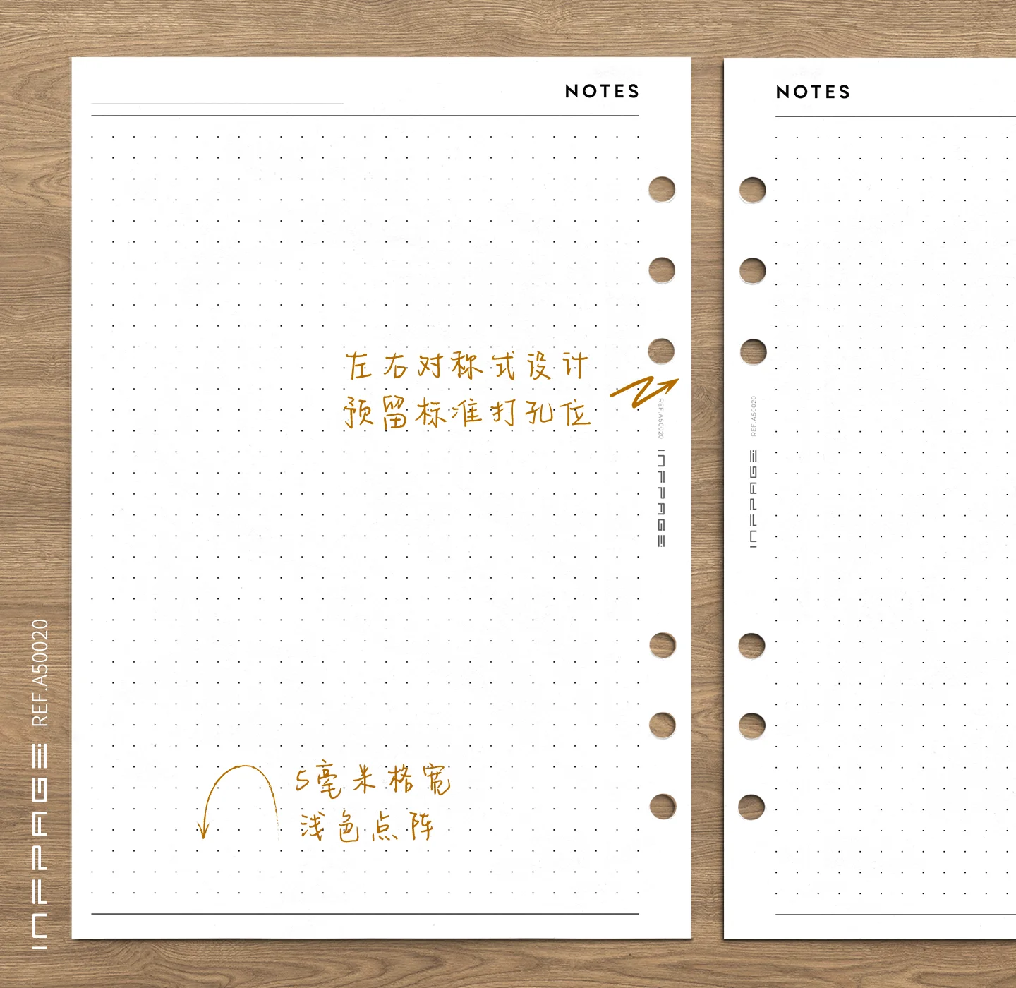 A50020-笔记网格-点阵-A5-No. 1-5mm