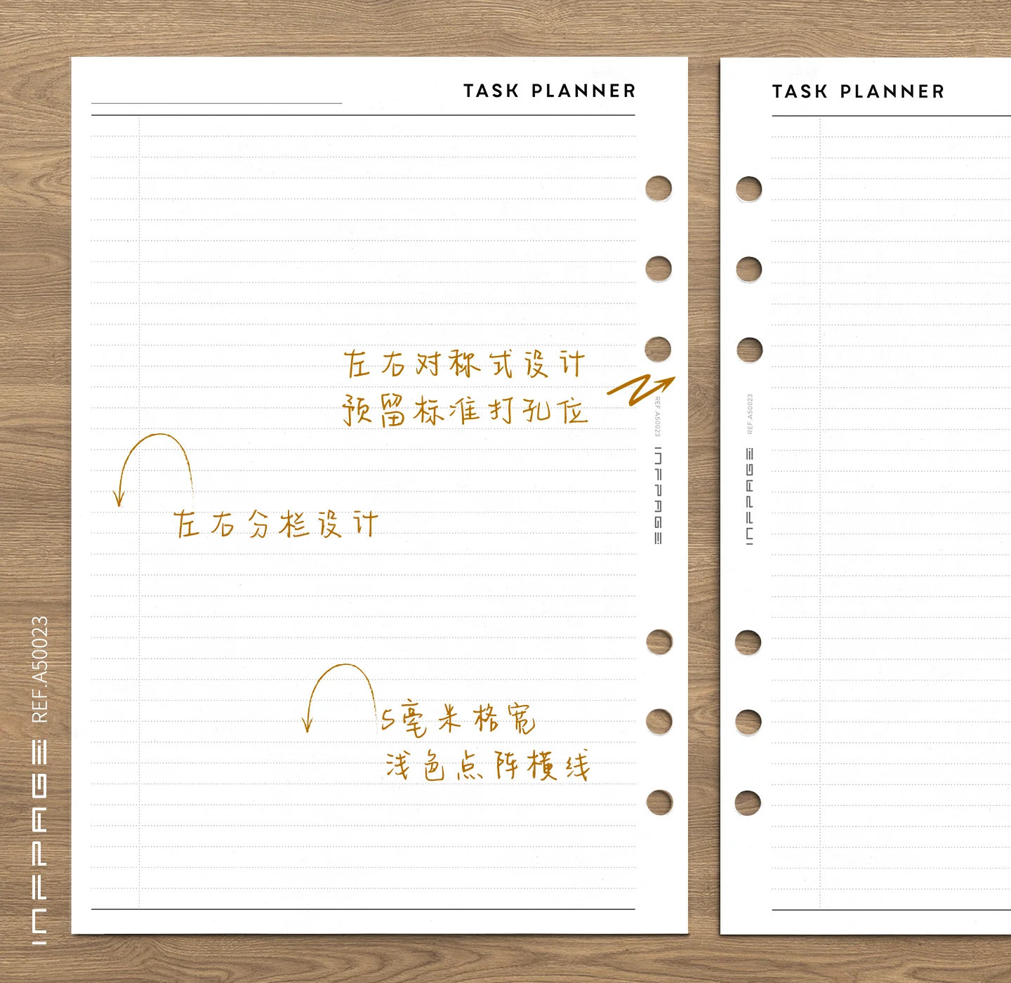 A50023-笔记网格-任务规划-点阵横线-5mm-No. 1