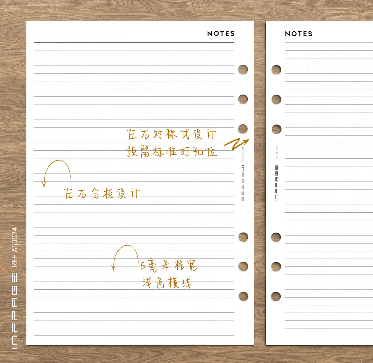 A50024-笔记网格-横线-A5-No. 2-5mm