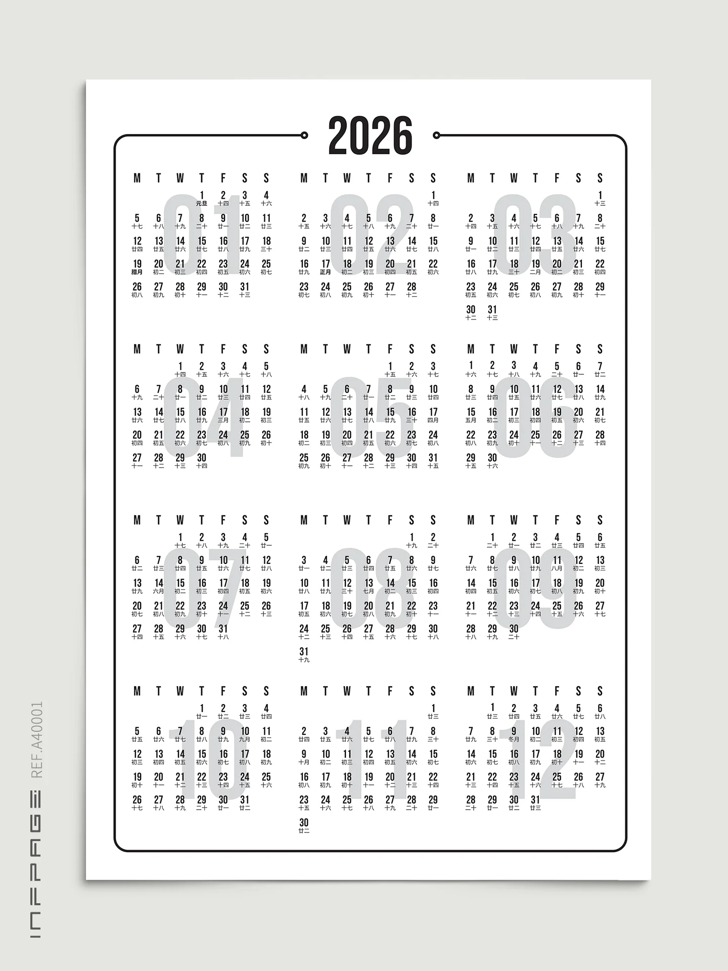 A40001-2026年历-阴历-A4-No. 1