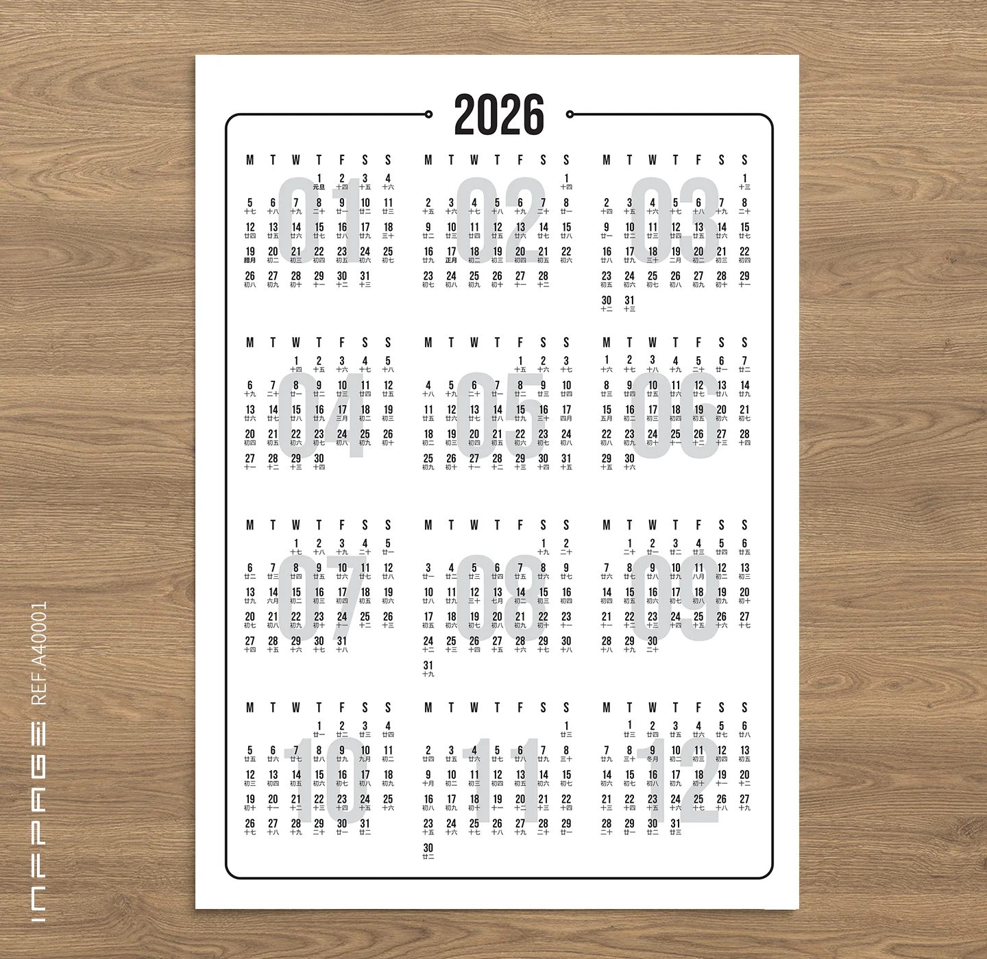 A40001-2026年历-阴历-A4-No. 1