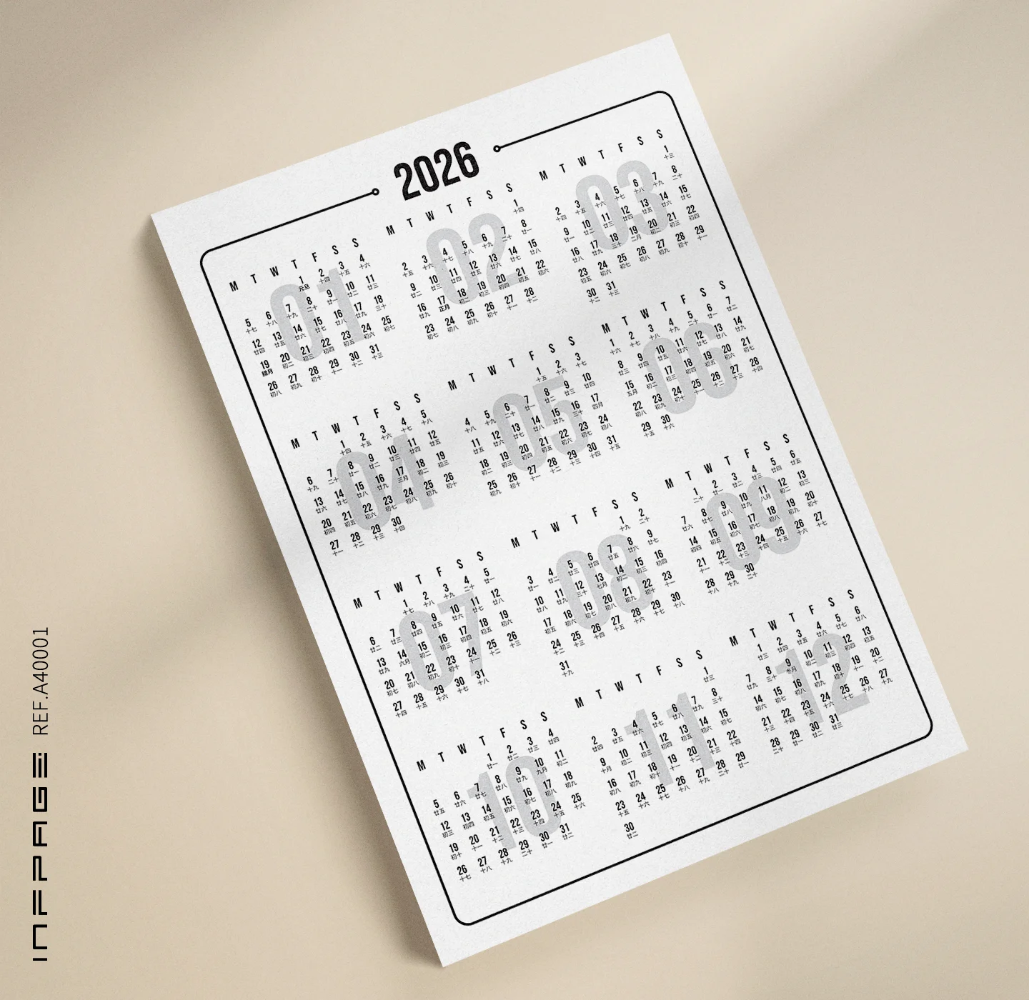 A40001-2026年历-阴历-A4-No. 1