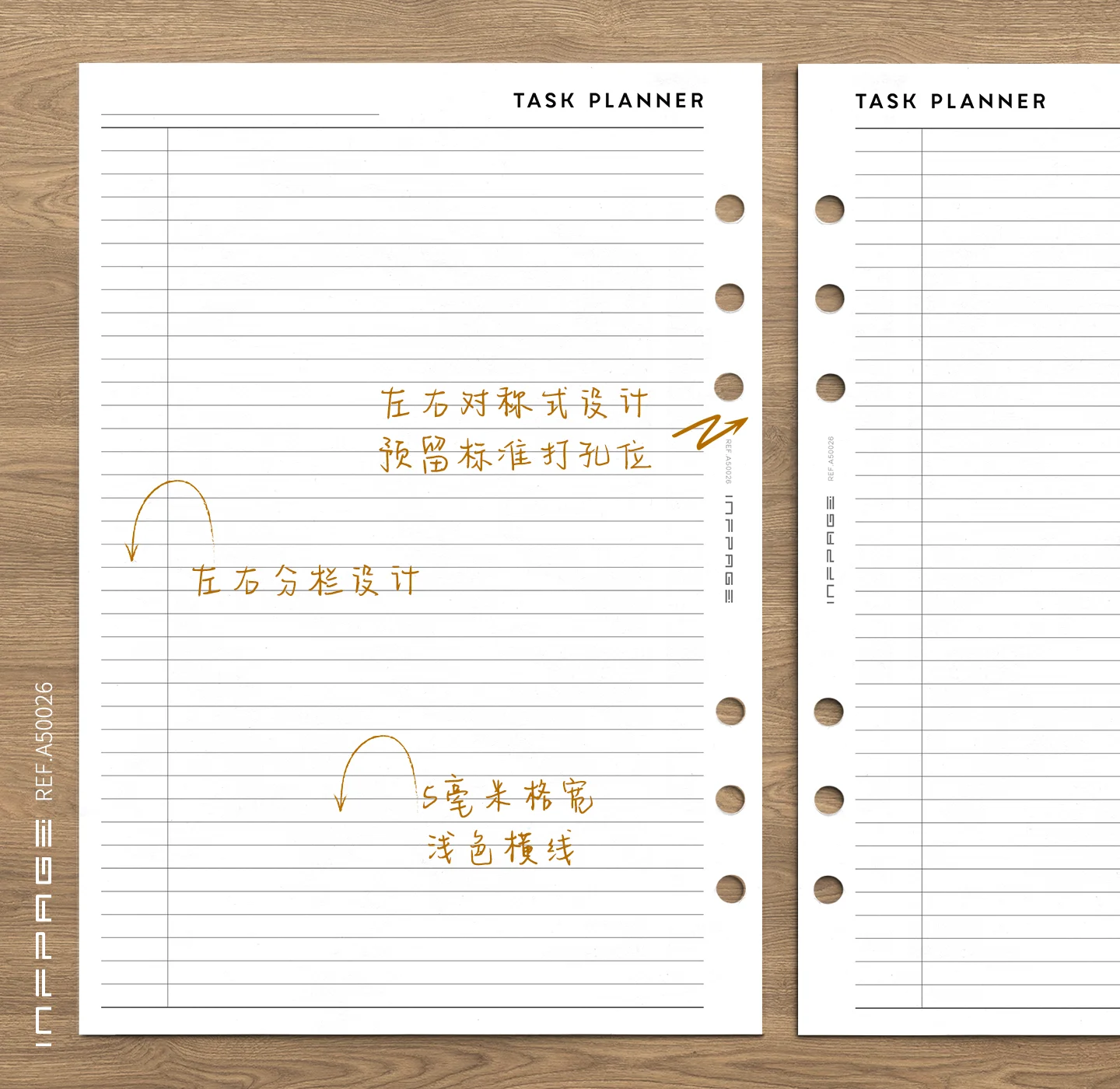 A50026-笔记网格-任务规划-实线横线-5mm-A5-No. 2