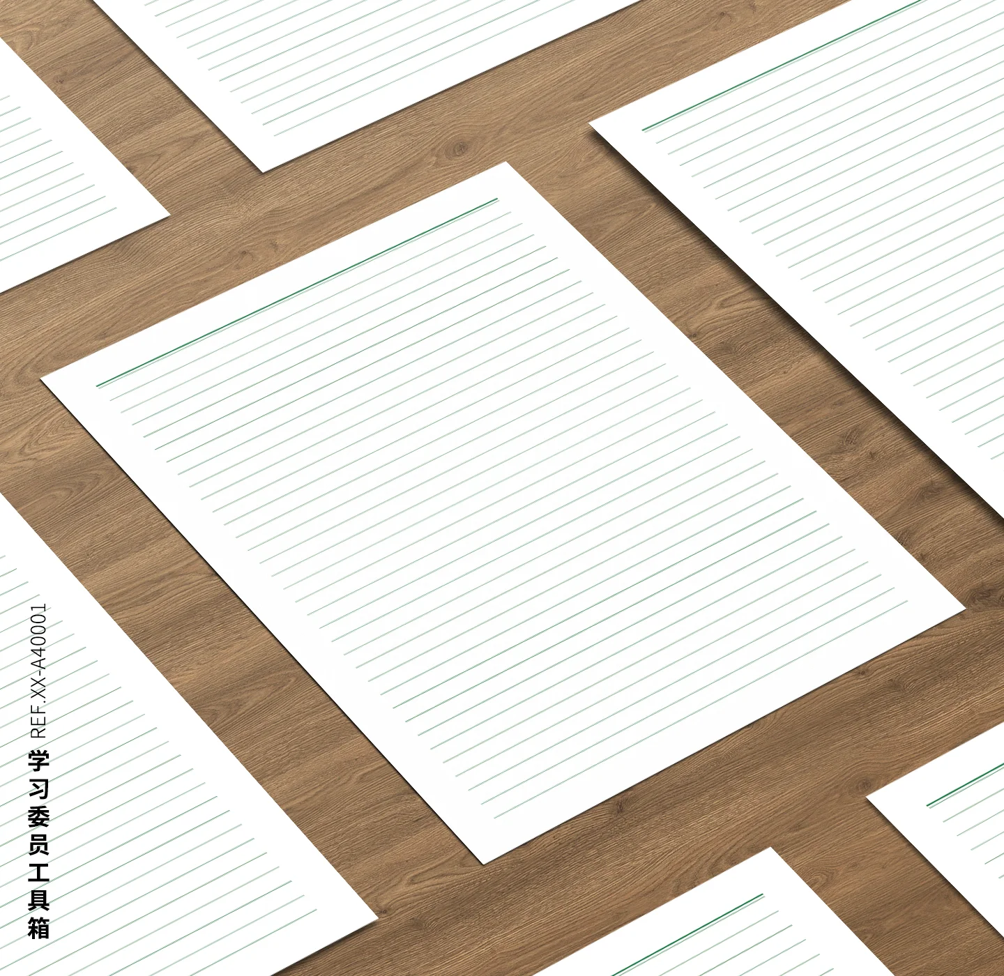 XX-A40001-横线格-8mm-A4-No.1