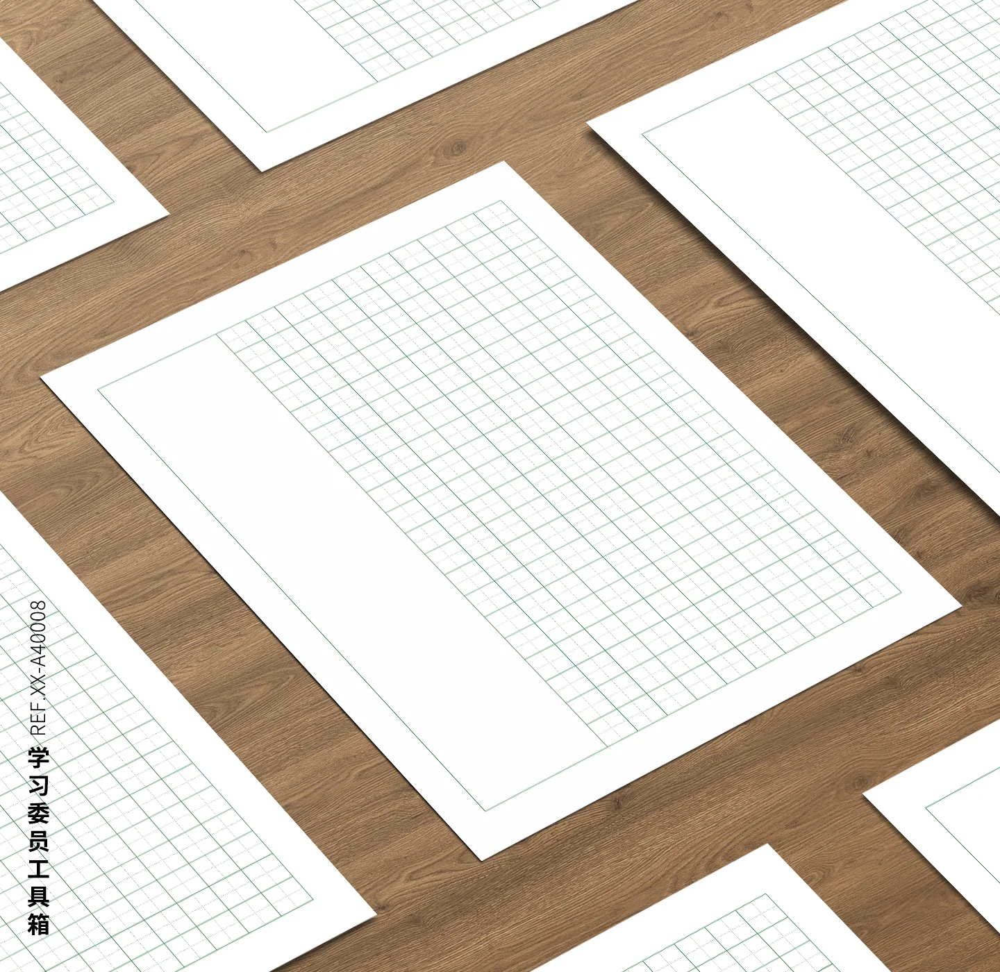 XX-A40008-田字格-13mm-A4-No.4