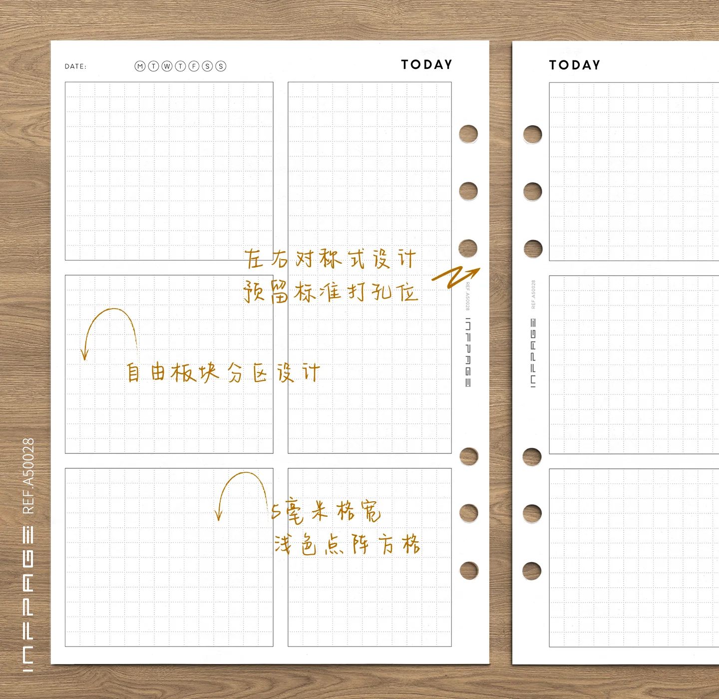 A50028-每日计划-自填式-A5-No.8