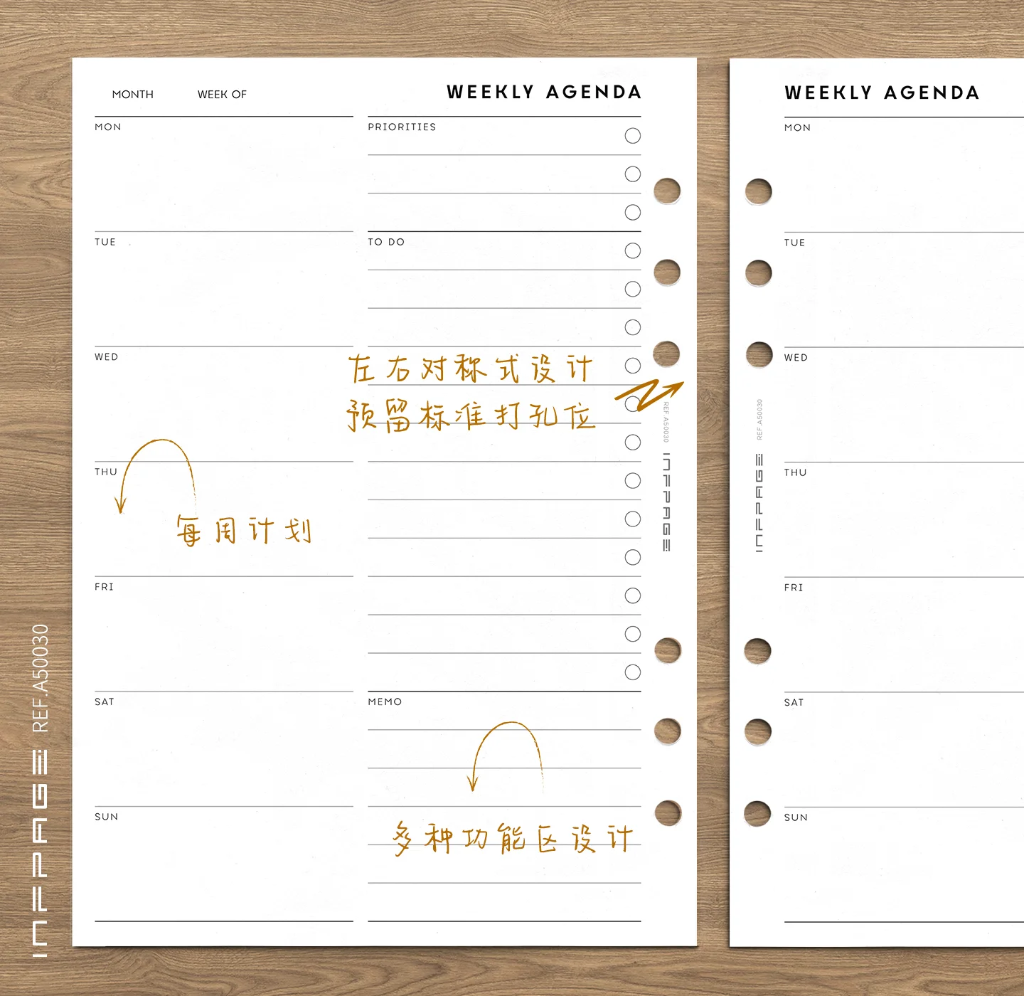 A50030-每周概览-自填式-A5-No.6