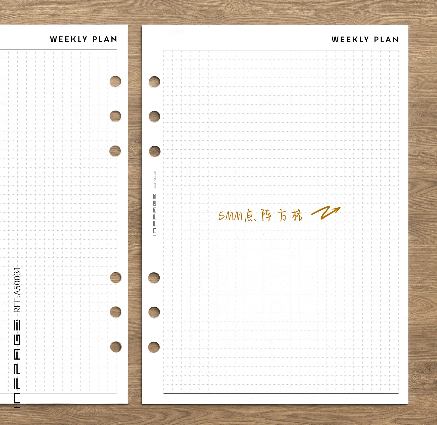 A50031-2024年周计划-No.1-已更新2024年