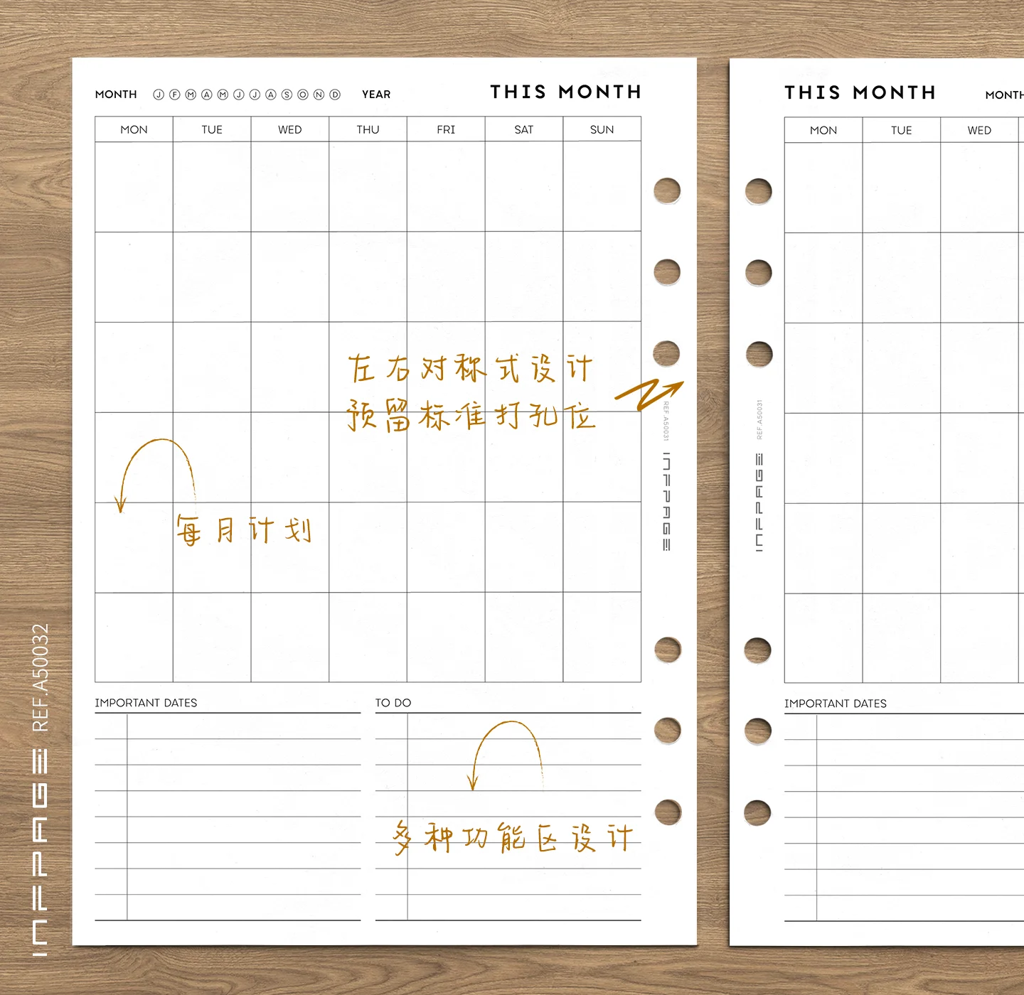 A50032-月度计划-自填式-A5-No.3