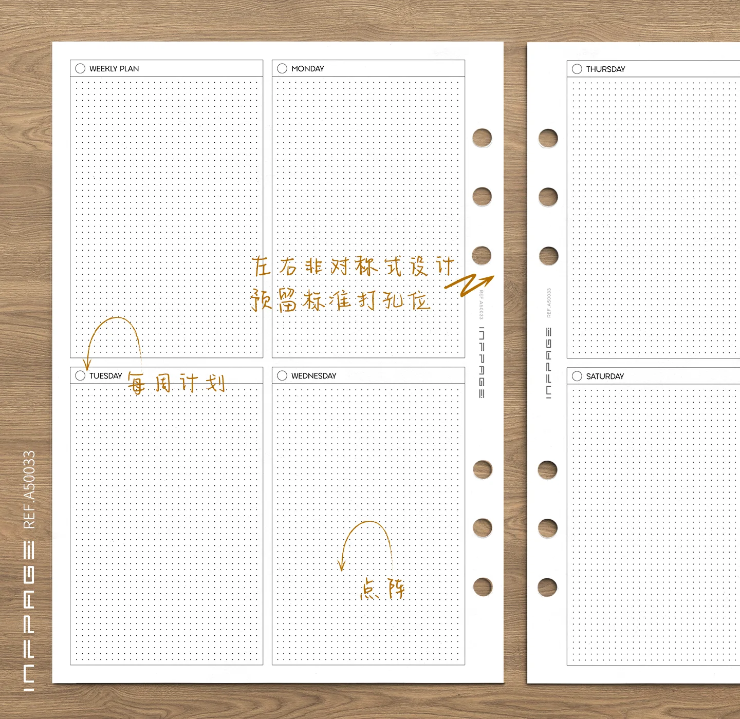 A50033-每周计划-自填式-双页款-A5-No.1