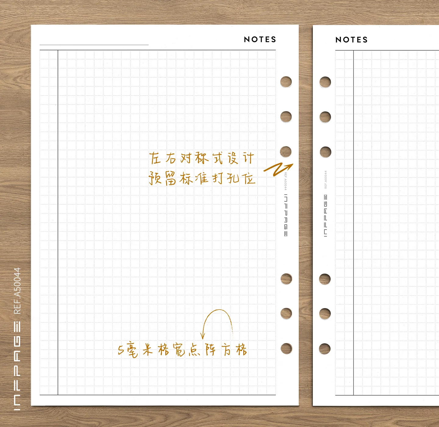 A50044-笔记网格-方格-A5-No.4-5mm