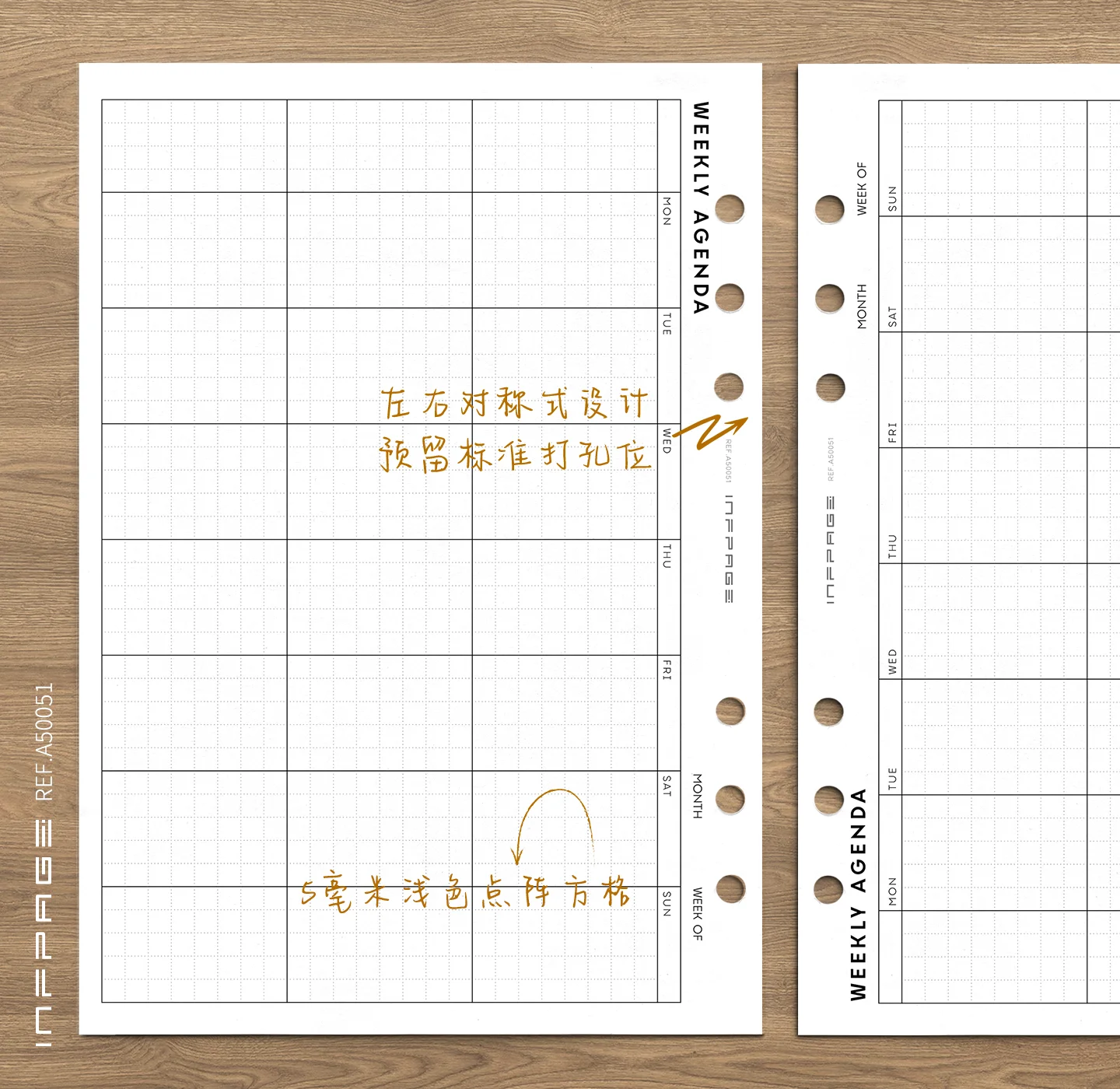 A50051-每周概览-自填式-A5-No.7