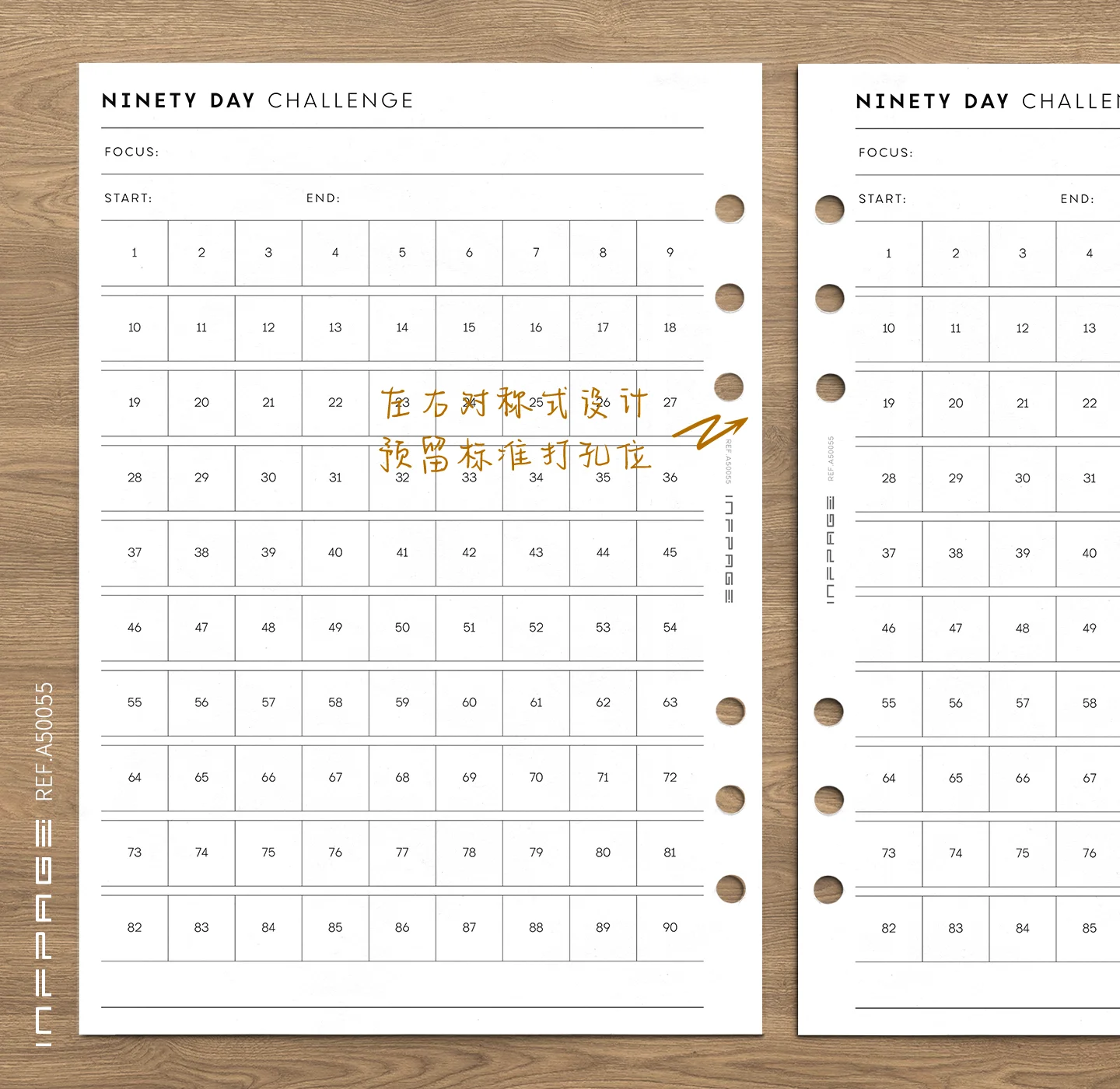 A50055-习惯养成-90天-A5-No.1