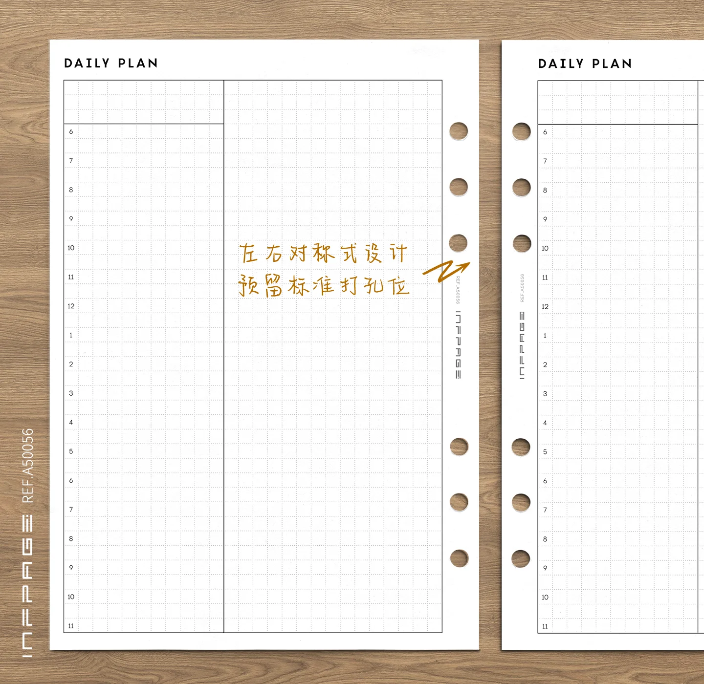 A50056-每日计划-自填式-A5-No.10