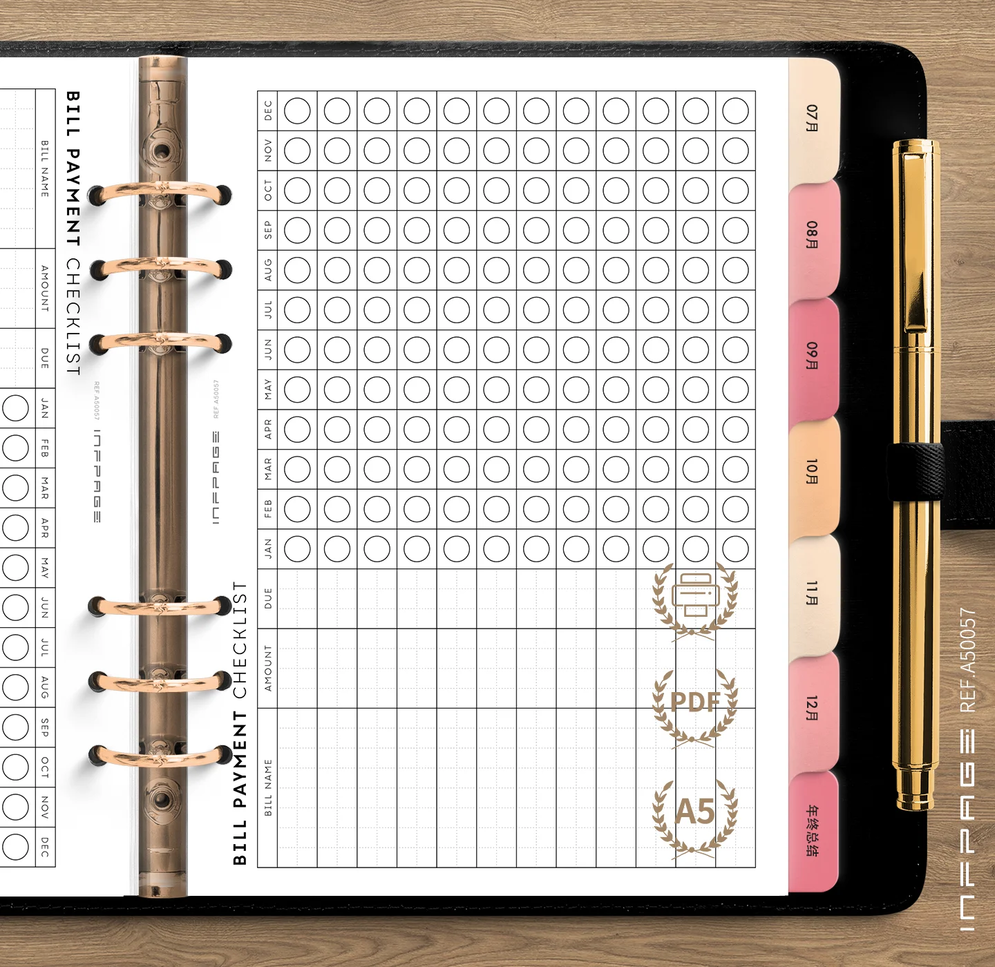 A50057-账单付款清单-A5-No.1