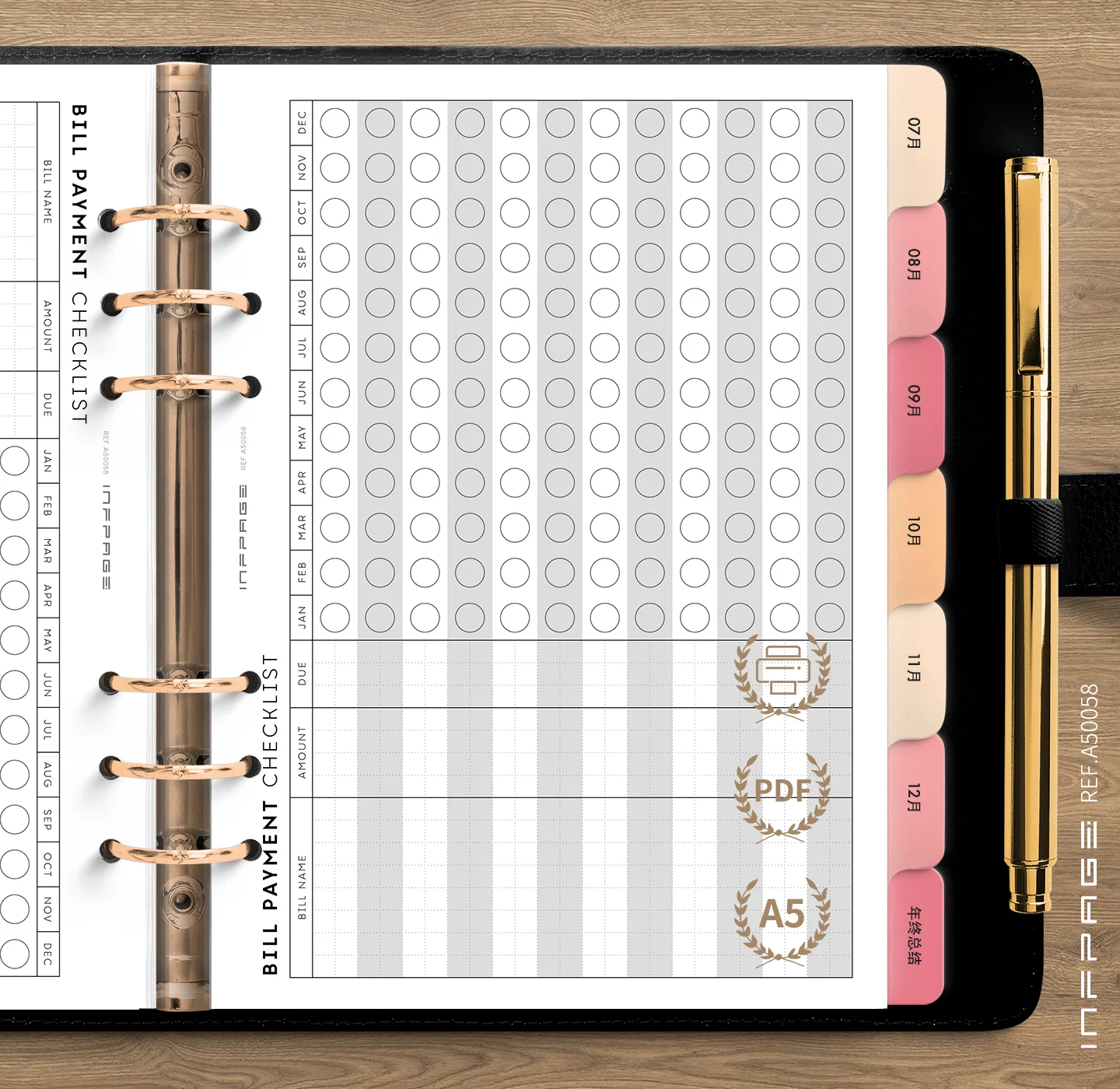 A50058-账单付款清单-A5-No.2