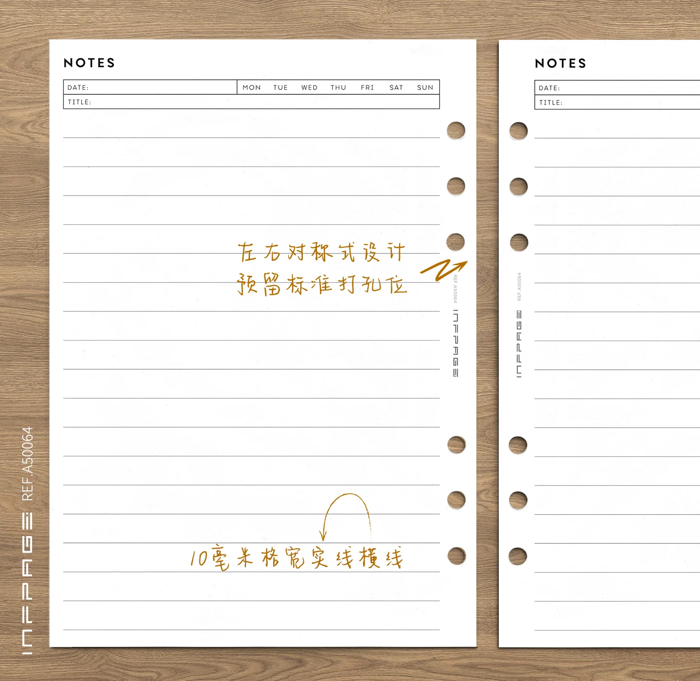 A50064-笔记网格-横线-实线-A5-No.7-10mm